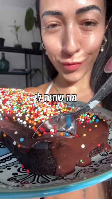 עוגת שוקולד בריאה ללא שמן וסוכר