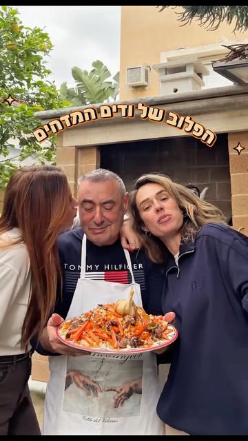 אושפלו כבש מסורתי
