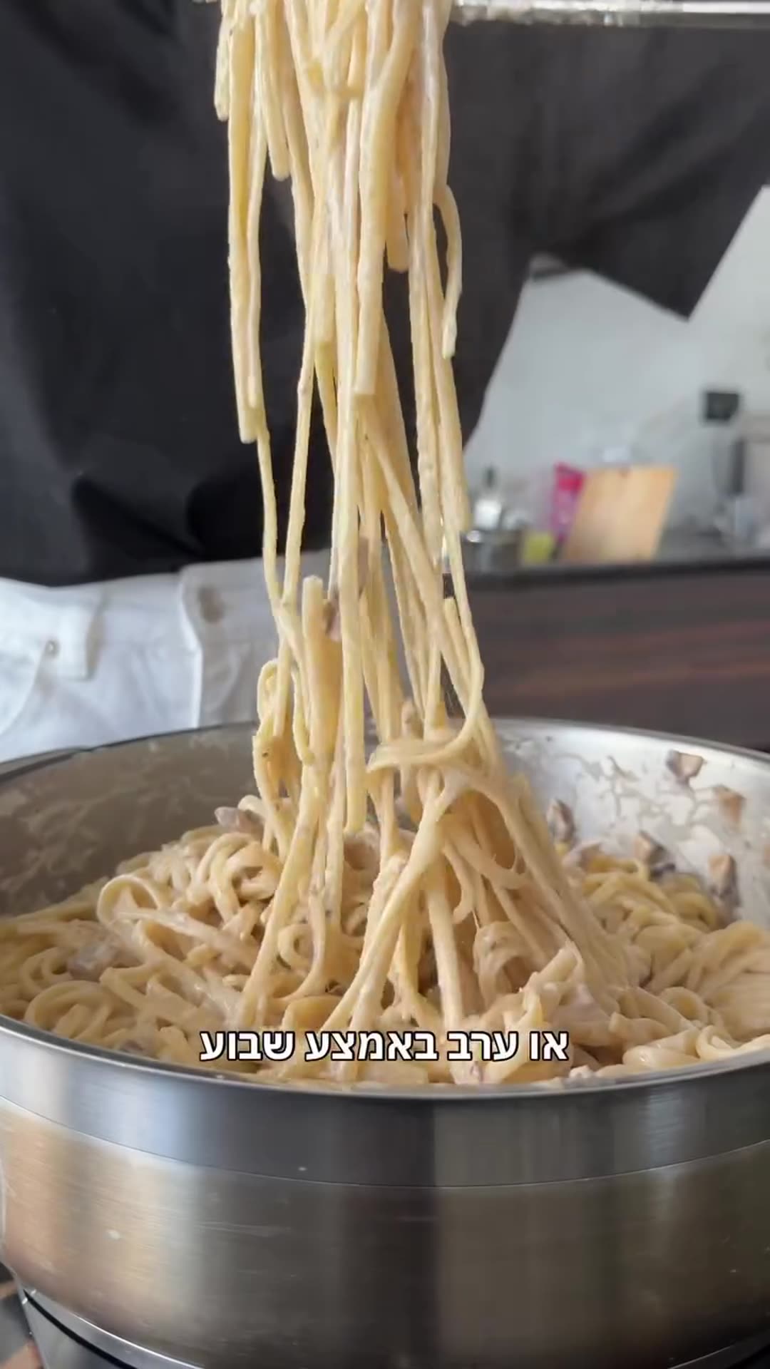פסטה שמנת פטריות בסיר אחד