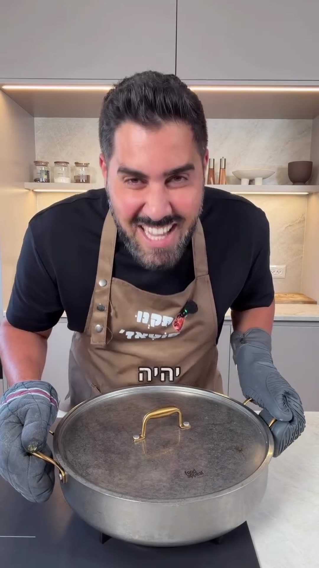סיר אחד של אורז עם בשר וירקות סטייל מקלובה