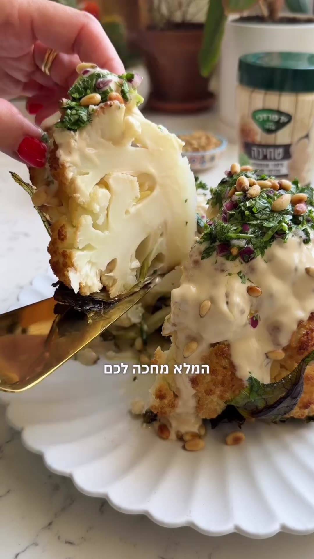 כרובית שלמה צלויה בתנור עם טחינה וצ׳ימיצ׳ורי