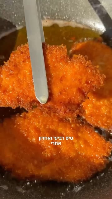 השניצלים של רותם