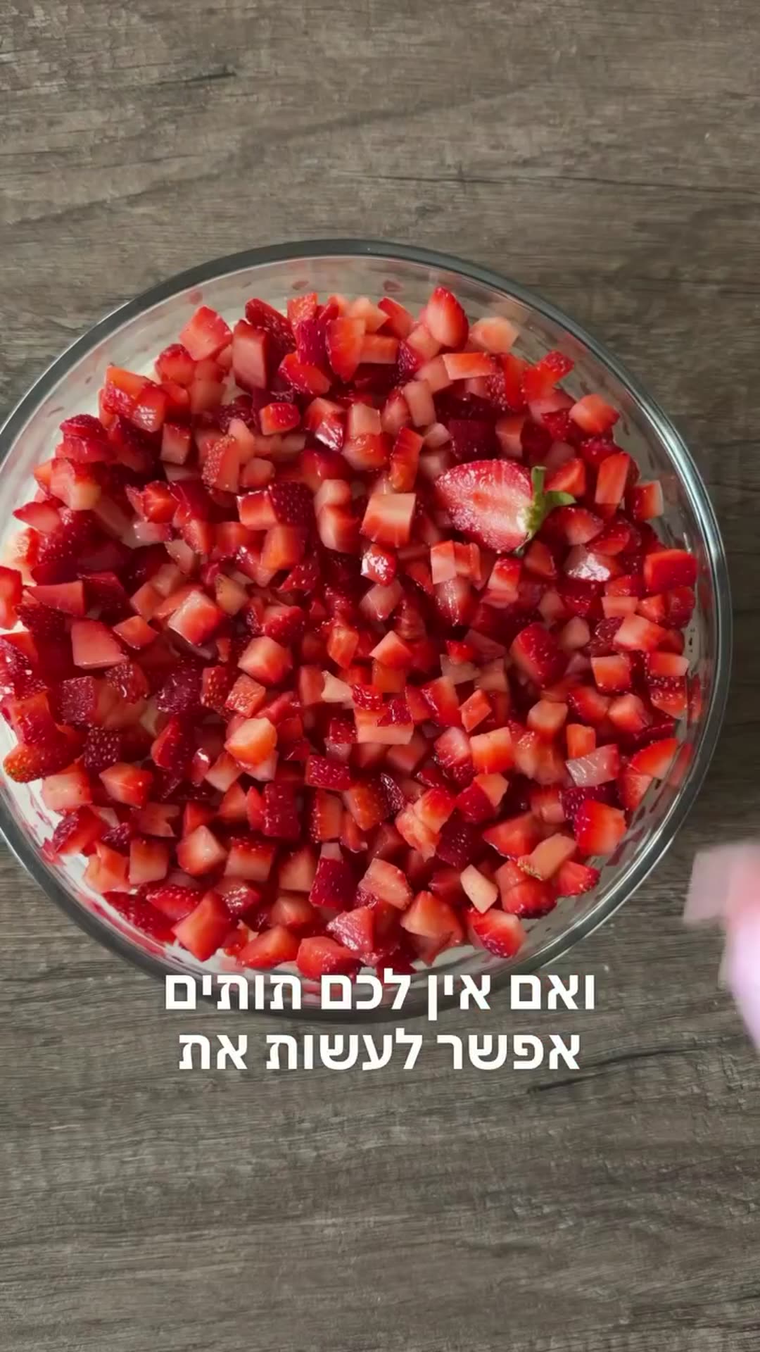קינוח כוסות קראמבל, קרם וניל ותותים