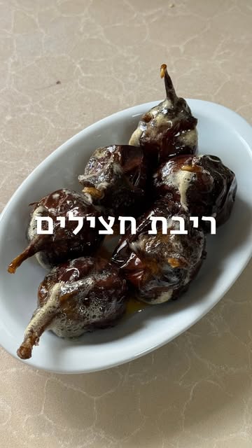 ריבת חצילי בייבי