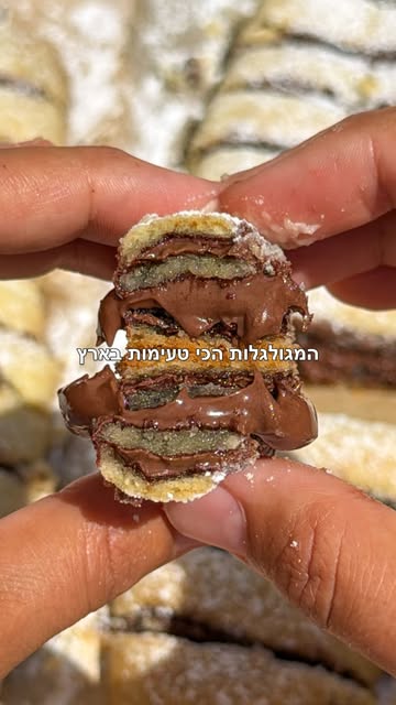 המגולגלות של מירה