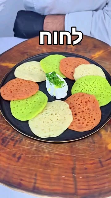 לחוח קלאסי אוורירי