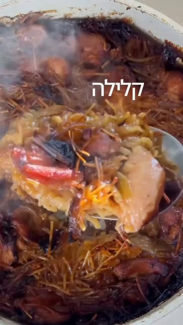 פרגיות ואטריות בסיר אחד